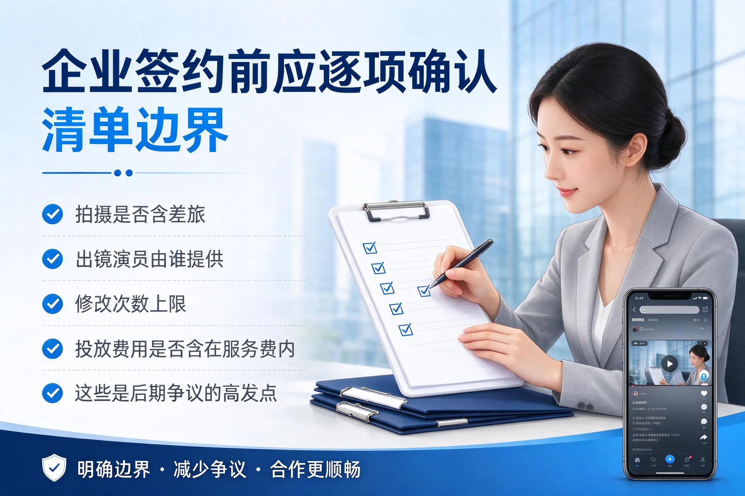 菏泽短视频代运营是什么?一文讲清服务内容与合作模式